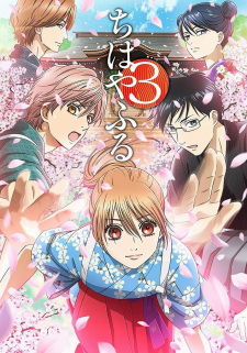 Chihayafuru 3 (Dub)