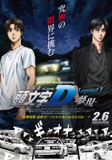 New Initial D Movie: Legend 3 - Mugen (Dub)