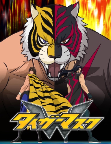 Tiger Mask W